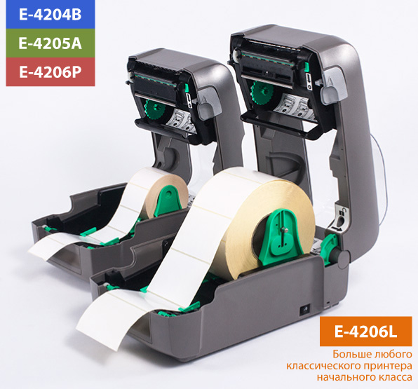 Принтер этикеток для склада Datamax E-4206 Professional Plus: отличная возможность для экономии