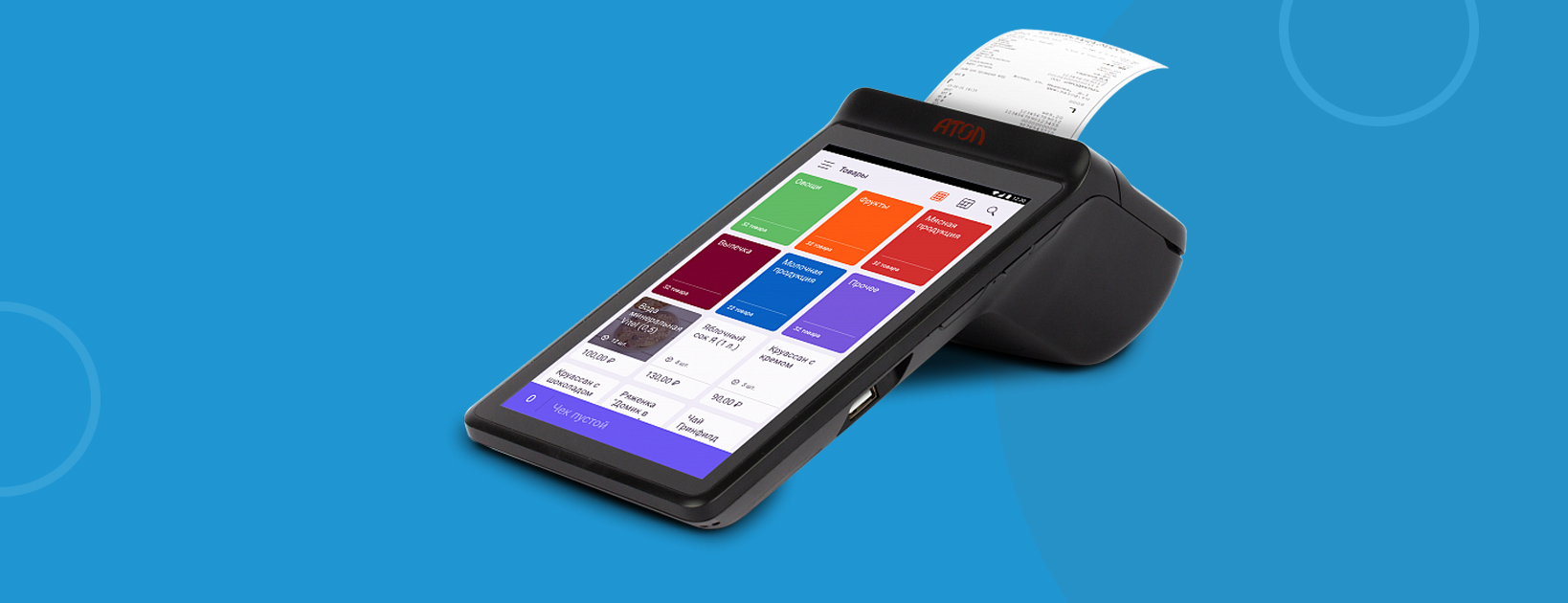 Изменения в 54-ФЗ: как выбрать онлайн-кассу?