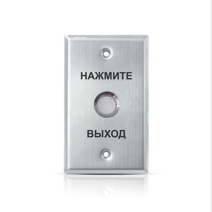 Кнопка выхода iPower S70H