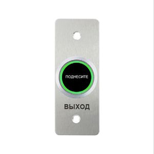 Кнопка выхода iPower SNT835