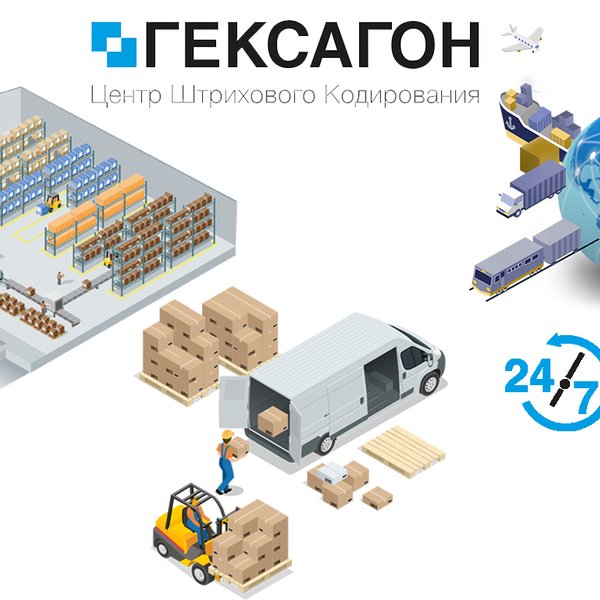 Поставка расходных материалов: логистика, оптимизация