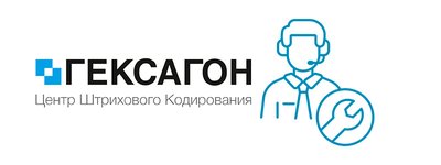 Сервисная служба «Гексагон»: профессиональное обслуживание оборудования для маркировки