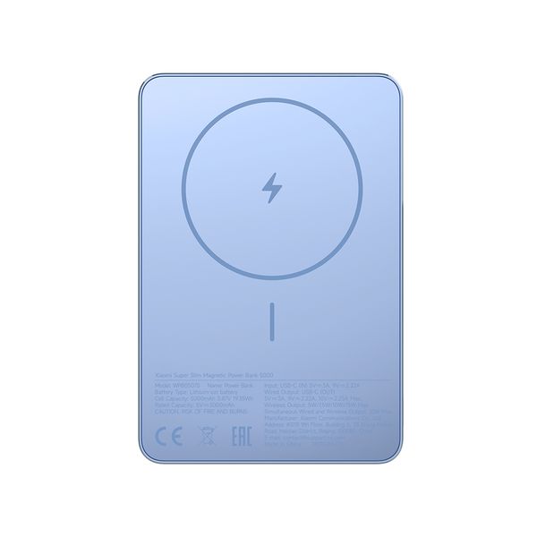 Портативный внешний аккумулятор Xiaomi Super Slim Magnetic Power Bank 5000 Blue