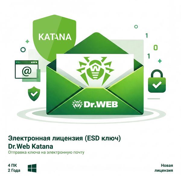Электронная лицензия (ESD ключ) Dr.Web Katana 24М 4 ПК новая