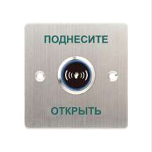 Кнопка выхода iPower SKNT886