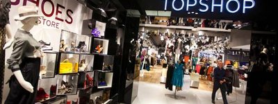 Проект мобильной переоценки товара в TOPSHOP