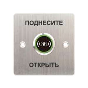 Кнопка выхода iPower SNT886
